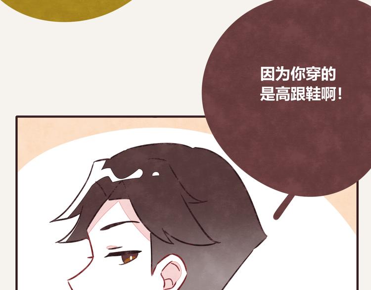 《805》漫画最新章节第0165话 比赛免费下拉式在线观看章节第【19】张图片