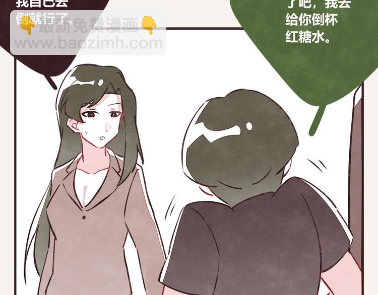 《805》漫画最新章节第0171话 神经病还是神经病免费下拉式在线观看章节第【10】张图片