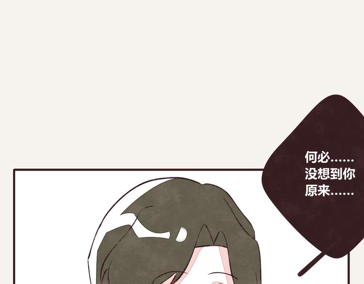 《805》漫画最新章节第0171话 神经病还是神经病免费下拉式在线观看章节第【17】张图片