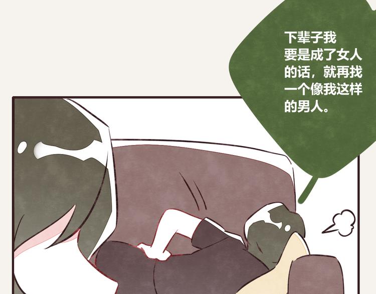 《805》漫画最新章节第0171话 神经病还是神经病免费下拉式在线观看章节第【20】张图片