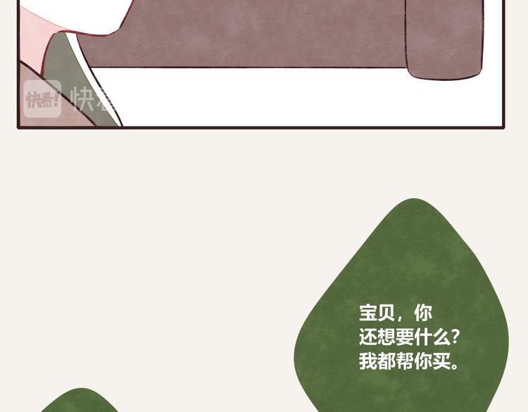 《805》漫画最新章节第0171话 神经病还是神经病免费下拉式在线观看章节第【22】张图片