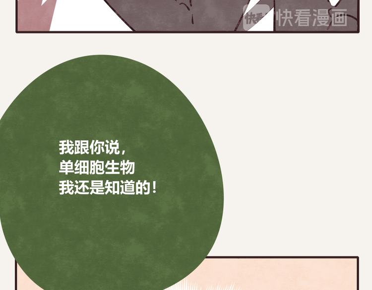 《805》漫画最新章节第0176话 战火与硝烟免费下拉式在线观看章节第【19】张图片