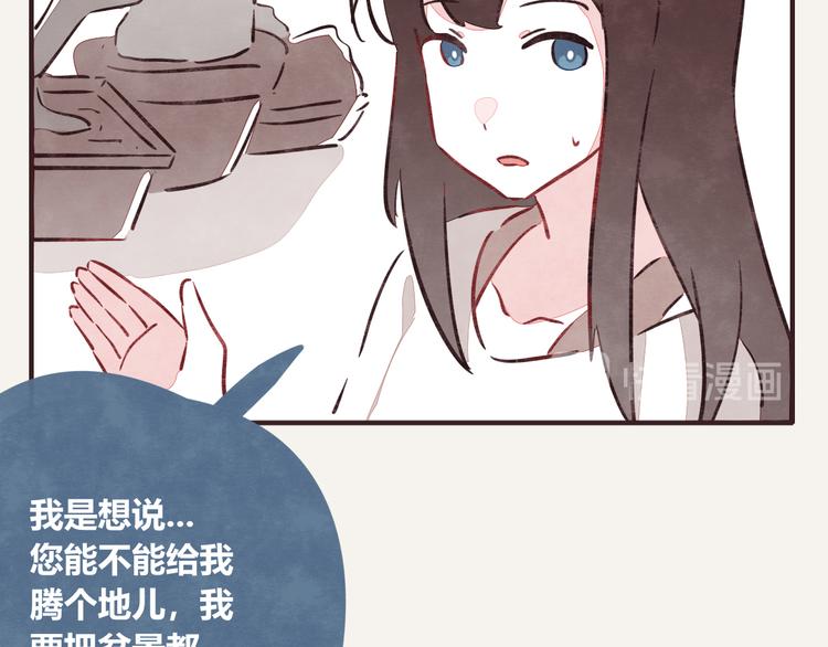 《805》漫画最新章节第0178话 自作多情免费下拉式在线观看章节第【14】张图片