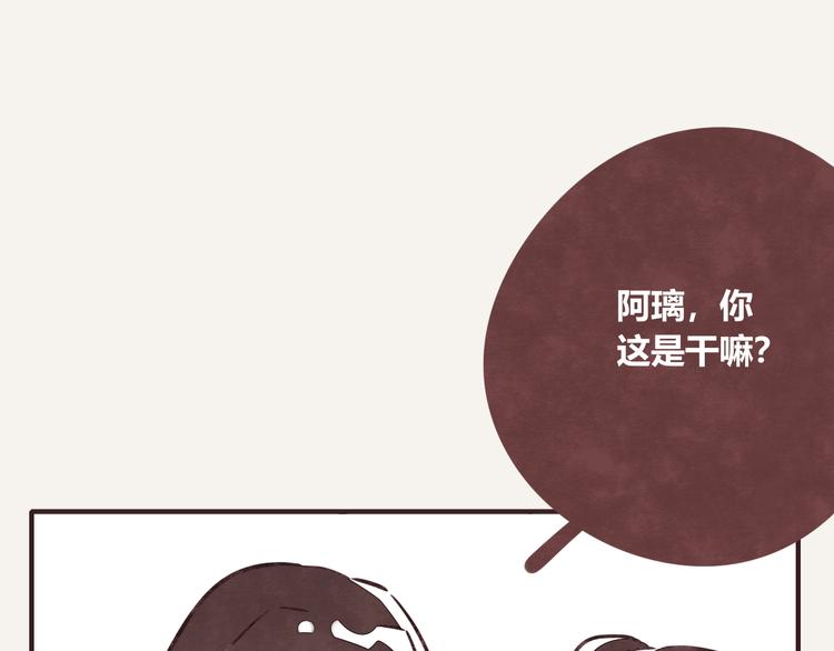 《805》漫画最新章节第0180话 充电免费下拉式在线观看章节第【11】张图片