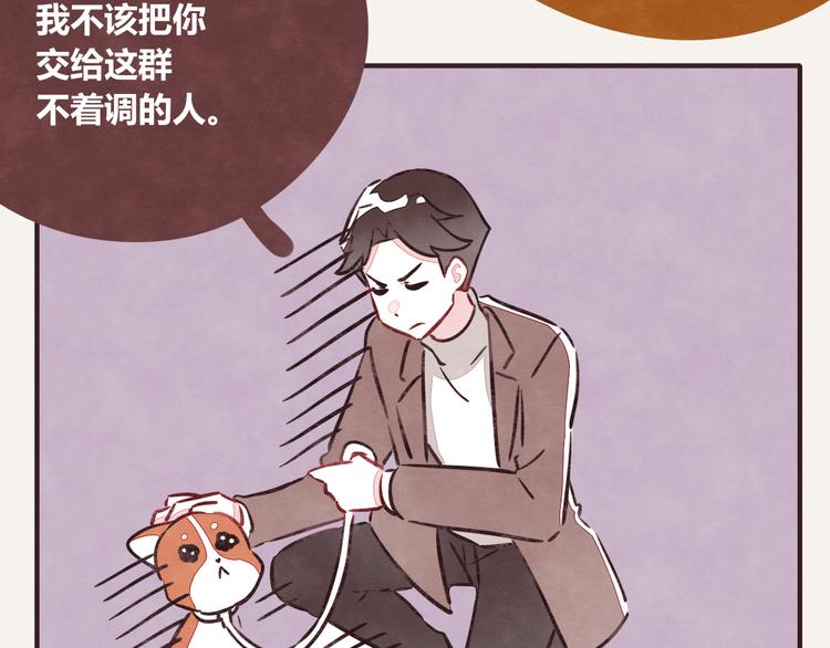 《805》漫画最新章节第0180话 充电免费下拉式在线观看章节第【17】张图片