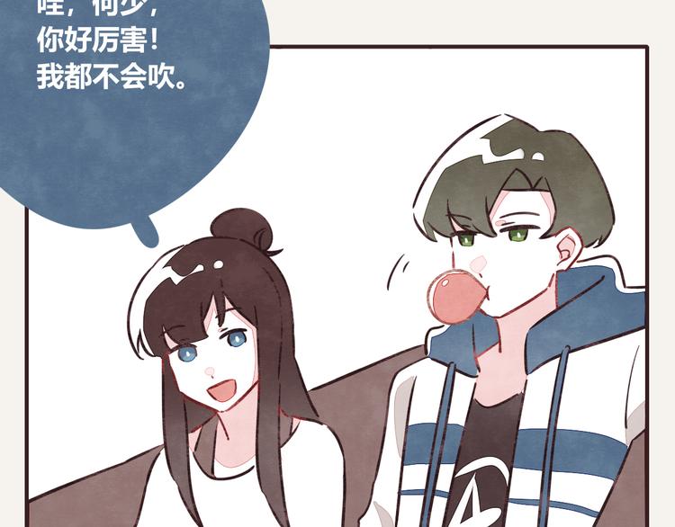 《805》漫画最新章节第0185话 幼稚免费下拉式在线观看章节第【7】张图片