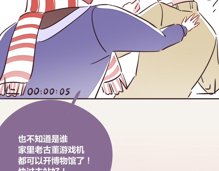 《805》漫画最新章节第0190话 新年快乐免费下拉式在线观看章节第【101】张图片