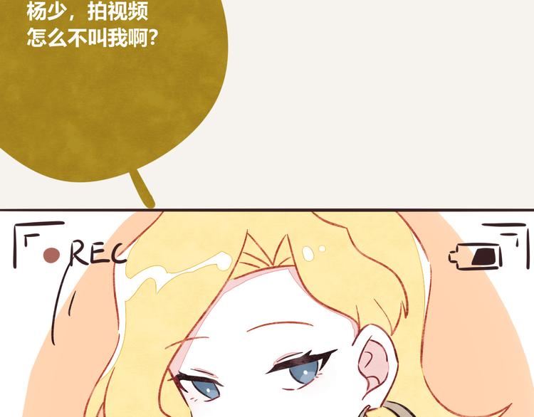 《805》漫画最新章节第0190话 新年快乐免费下拉式在线观看章节第【41】张图片