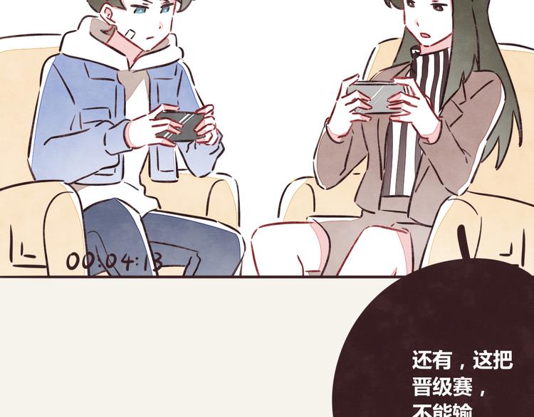 《805》漫画最新章节第0190话 新年快乐免费下拉式在线观看章节第【64】张图片