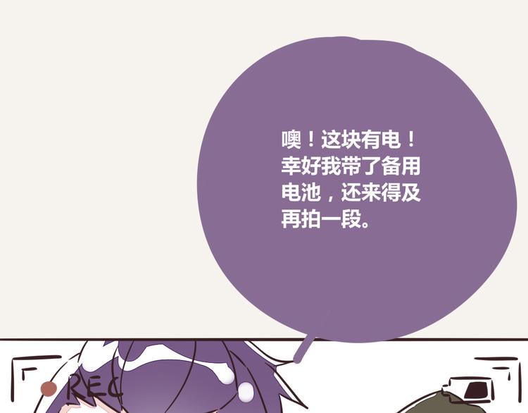 《805》漫画最新章节第0190话 新年快乐免费下拉式在线观看章节第【97】张图片