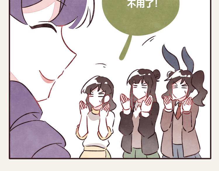 《805》漫画最新章节第0191话 妈妈驾到免费下拉式在线观看章节第【22】张图片