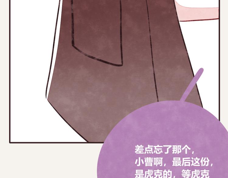 《805》漫画最新章节第0193话 “儿媳妇们”2免费下拉式在线观看章节第【22】张图片