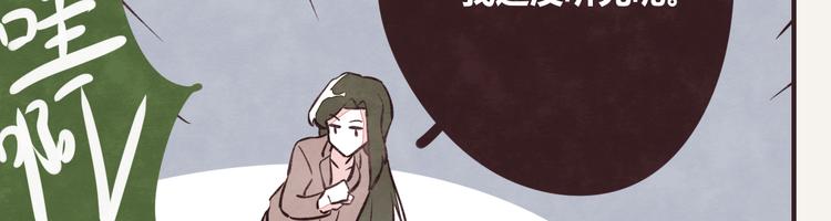 《805》漫画最新章节第0194话 鬼故事免费下拉式在线观看章节第【24】张图片