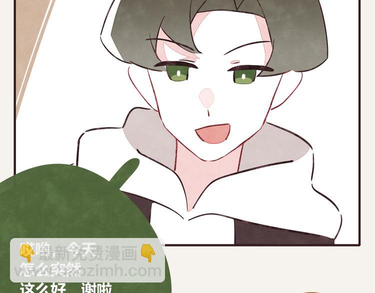 《805》漫画最新章节第0197话 取快递免费下拉式在线观看章节第【5】张图片