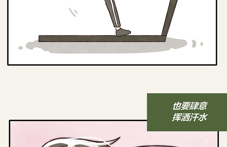 《805》漫画最新章节第0002话 邻居免费下拉式在线观看章节第【2】张图片