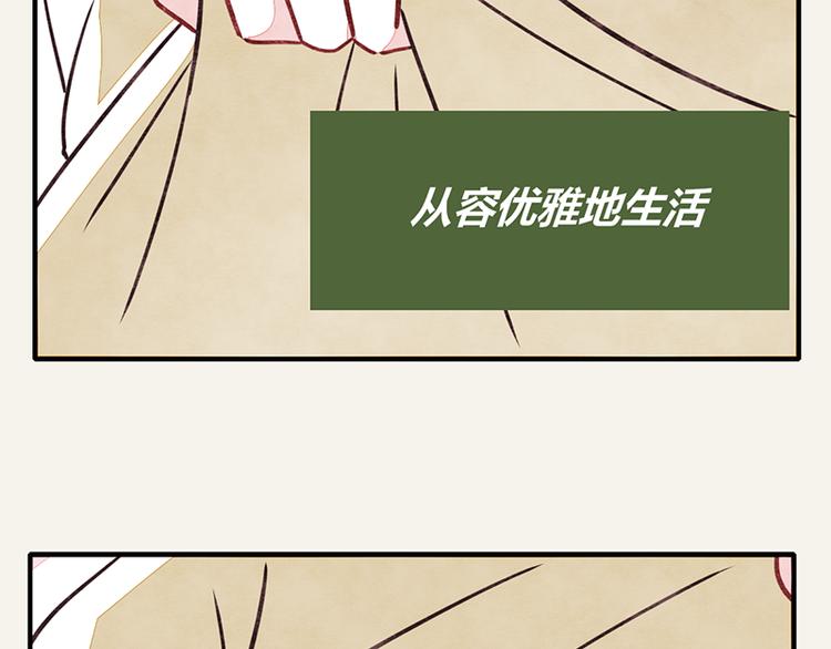 《805》漫画最新章节第0002话 邻居免费下拉式在线观看章节第【5】张图片