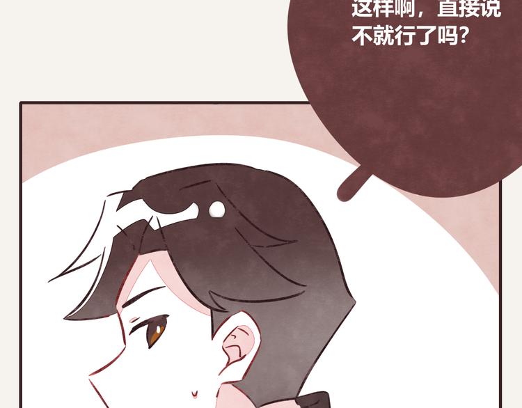 《805》漫画最新章节第0204话 我有一个朋友免费下拉式在线观看章节第【7】张图片