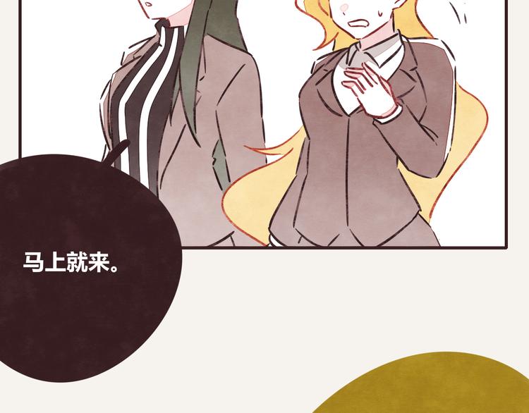 《805》漫画最新章节第0210话 女人啊3免费下拉式在线观看章节第【13】张图片