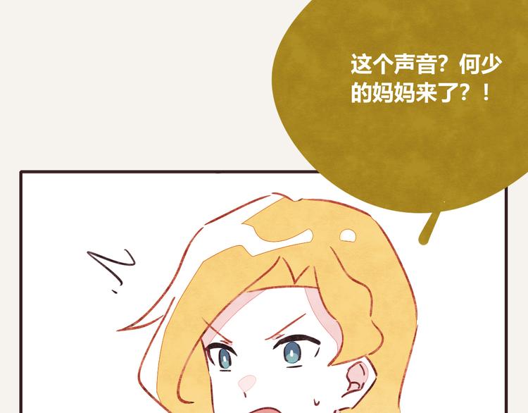 《805》漫画最新章节第0210话 女人啊3免费下拉式在线观看章节第【14】张图片