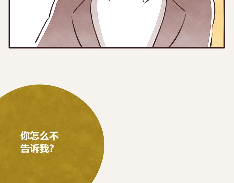 《805》漫画最新章节第0210话 女人啊3免费下拉式在线观看章节第【16】张图片