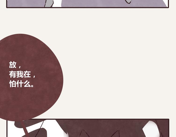 《805》漫画最新章节第0213话 狗仗人势免费下拉式在线观看章节第【14】张图片