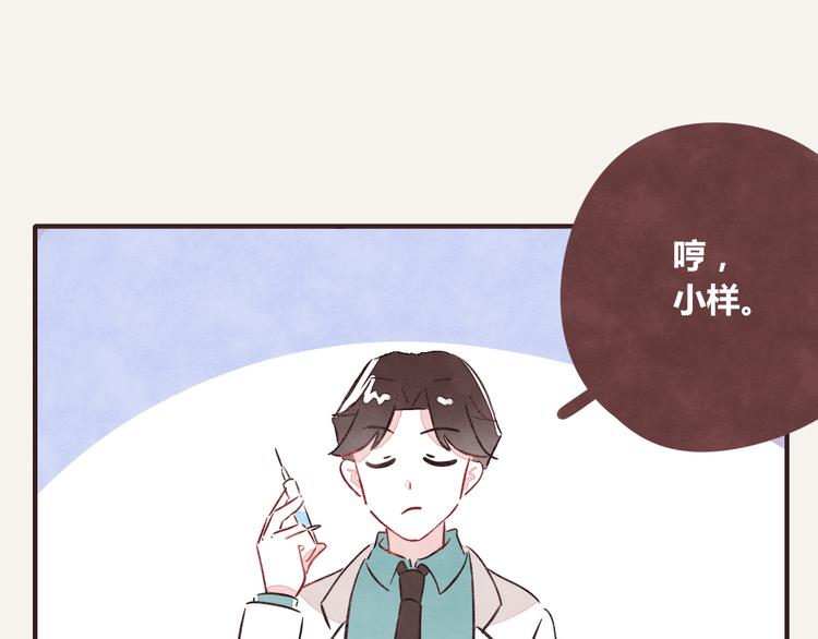 《805》漫画最新章节第0213话 狗仗人势免费下拉式在线观看章节第【20】张图片