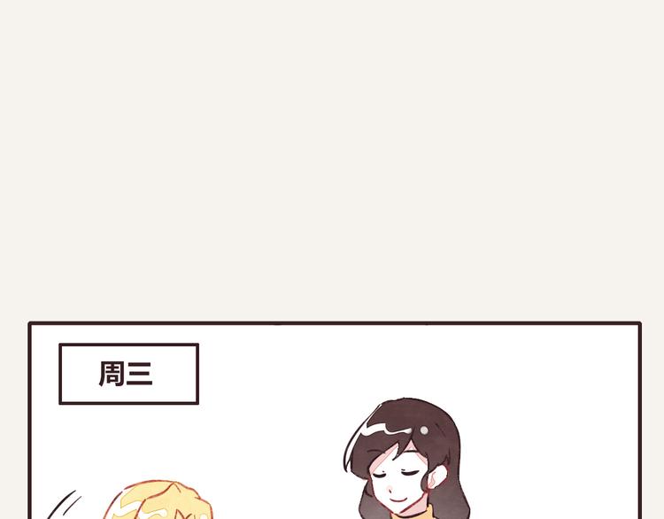 《805》漫画最新章节第0222话 节约是美德免费下拉式在线观看章节第【16】张图片