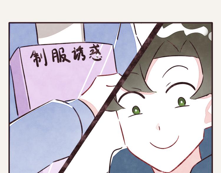 《805》漫画最新章节第0229话 制服诱惑免费下拉式在线观看章节第【10】张图片