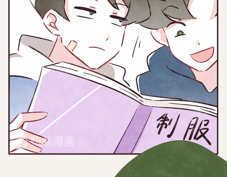 《805》漫画最新章节第0229话 制服诱惑免费下拉式在线观看章节第【16】张图片