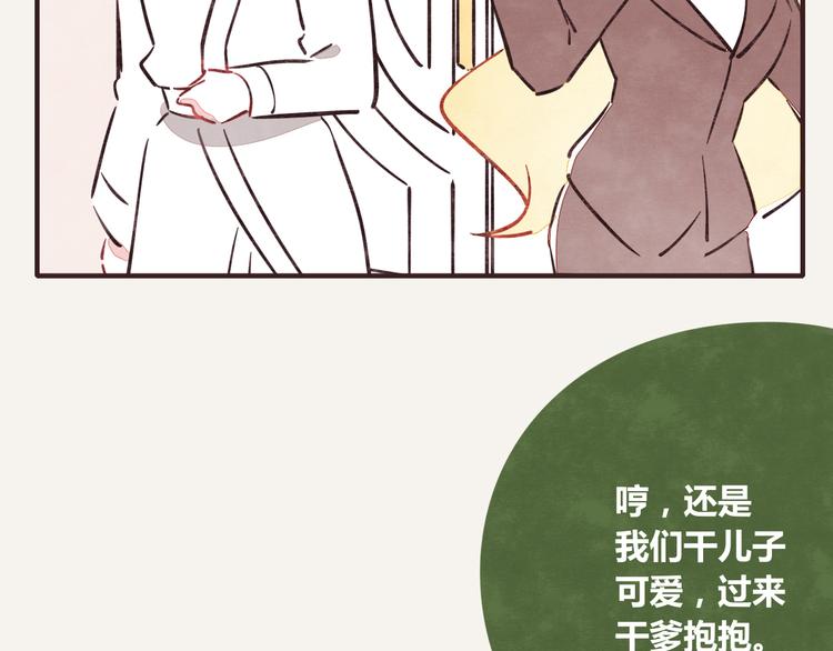 《805》漫画最新章节第0242话 805合体1免费下拉式在线观看章节第【19】张图片