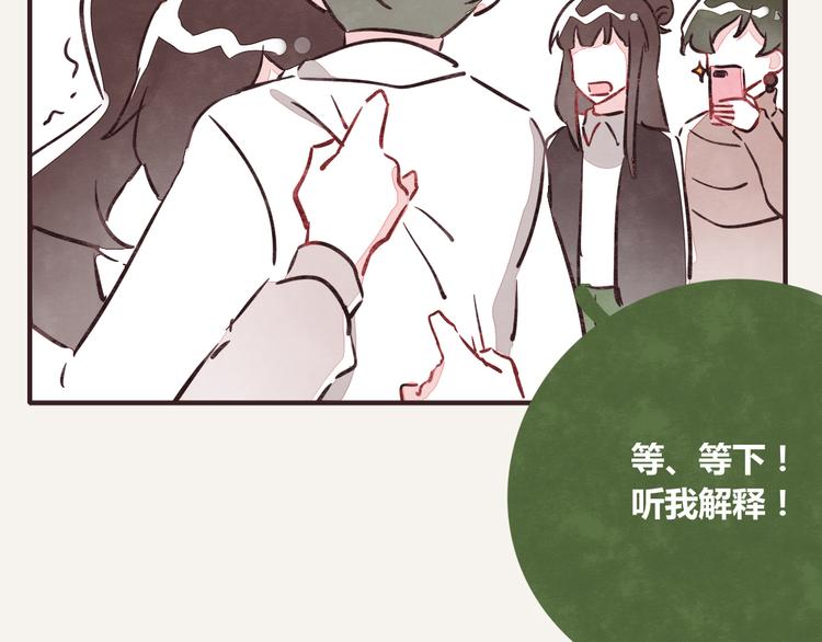 《805》漫画最新章节第0242话 805合体1免费下拉式在线观看章节第【29】张图片