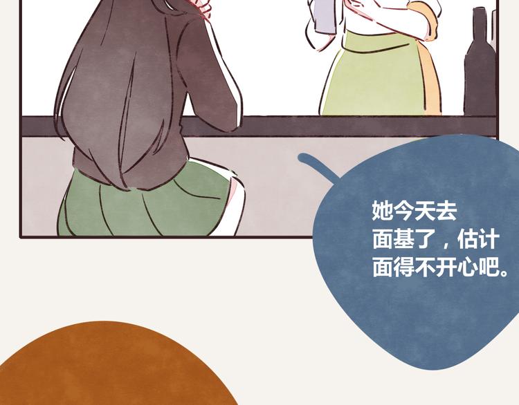 《805》漫画最新章节第0247话 元宵节免费下拉式在线观看章节第【5】张图片