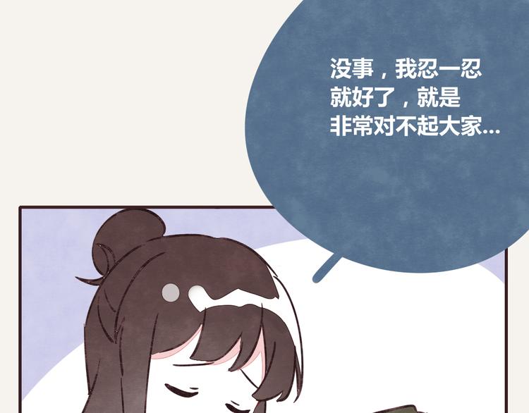 《805》漫画最新章节第0250话 学会拒绝免费下拉式在线观看章节第【11】张图片