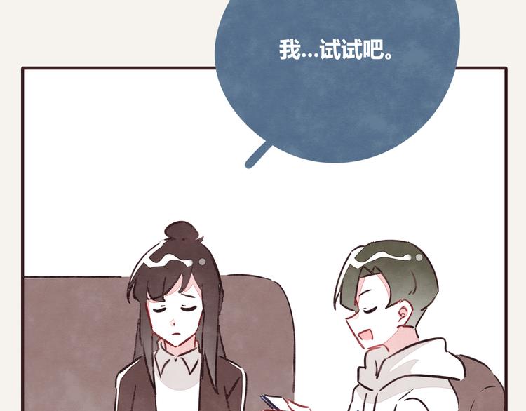 《805》漫画最新章节第0250话 学会拒绝免费下拉式在线观看章节第【19】张图片