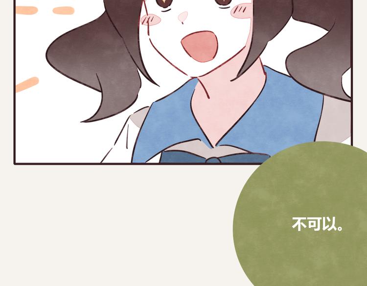 《805》漫画最新章节第0269话 真的可以免费下拉式在线观看章节第【17】张图片