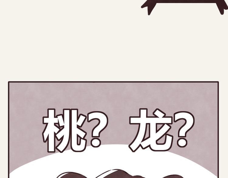 《805》漫画最新章节第0272话 陌生来电免费下拉式在线观看章节第【11】张图片