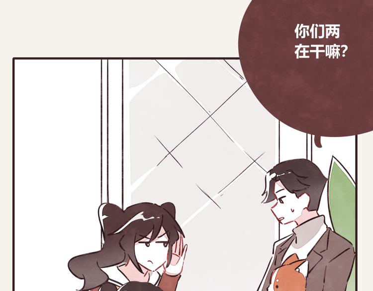 《805》漫画最新章节第0272话 陌生来电免费下拉式在线观看章节第【26】张图片