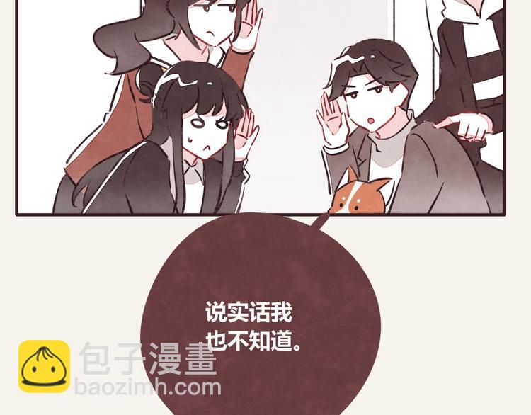 《805》漫画最新章节第0272话 陌生来电免费下拉式在线观看章节第【32】张图片