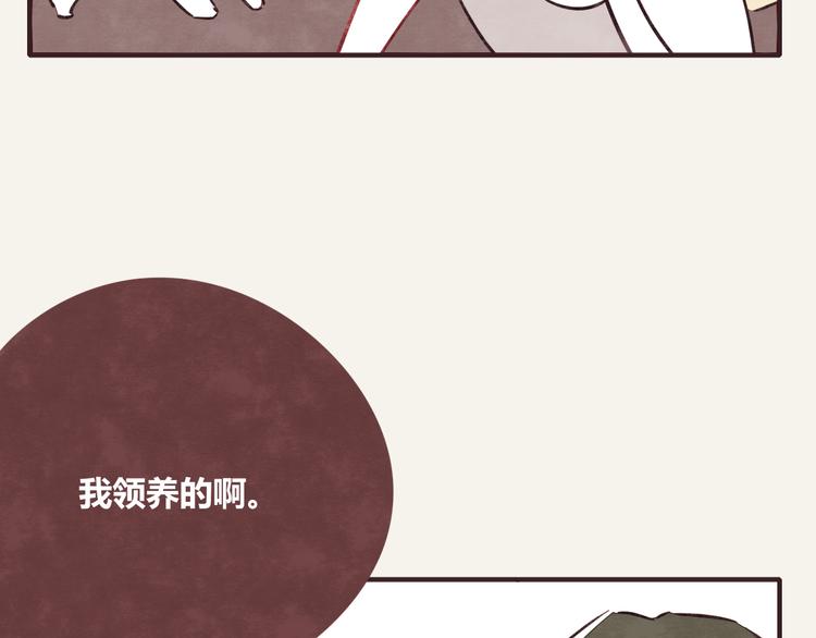 《805》漫画最新章节第0282话 为了大众免费下拉式在线观看章节第【26】张图片