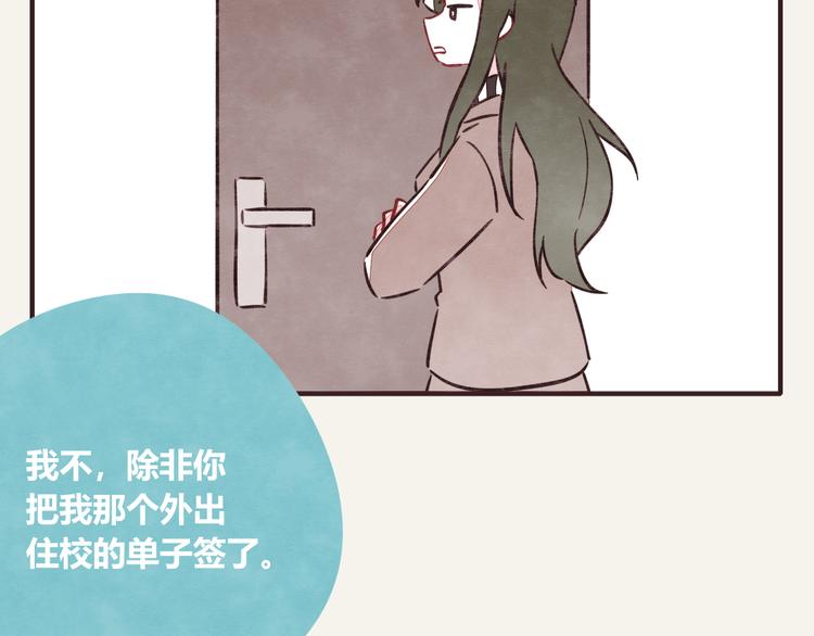 《805》漫画最新章节第0283话 亲姐弟1免费下拉式在线观看章节第【5】张图片