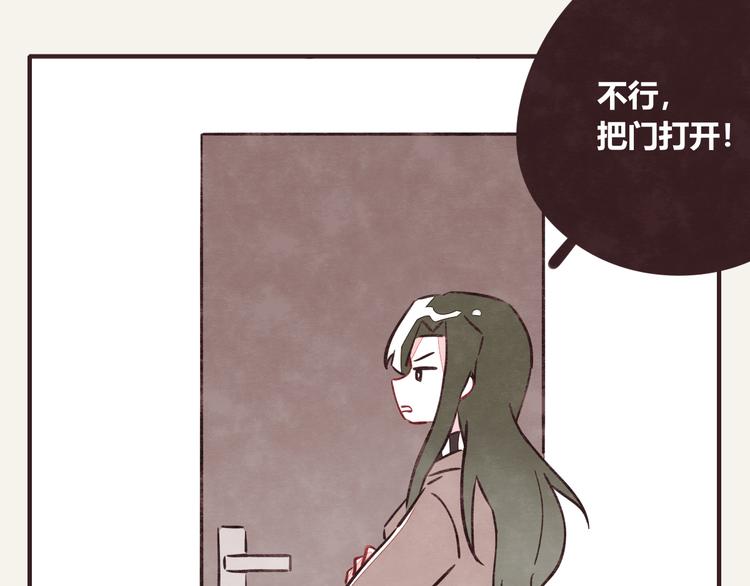 《805》漫画最新章节第0283话 亲姐弟1免费下拉式在线观看章节第【7】张图片