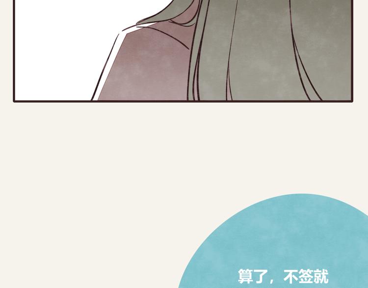 《805》漫画最新章节第0290话 亲姐弟4免费下拉式在线观看章节第【13】张图片