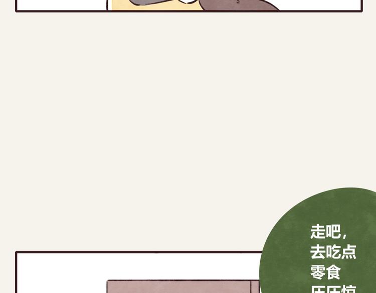 《805》漫画最新章节第0291话 亲兄妹4免费下拉式在线观看章节第【22】张图片