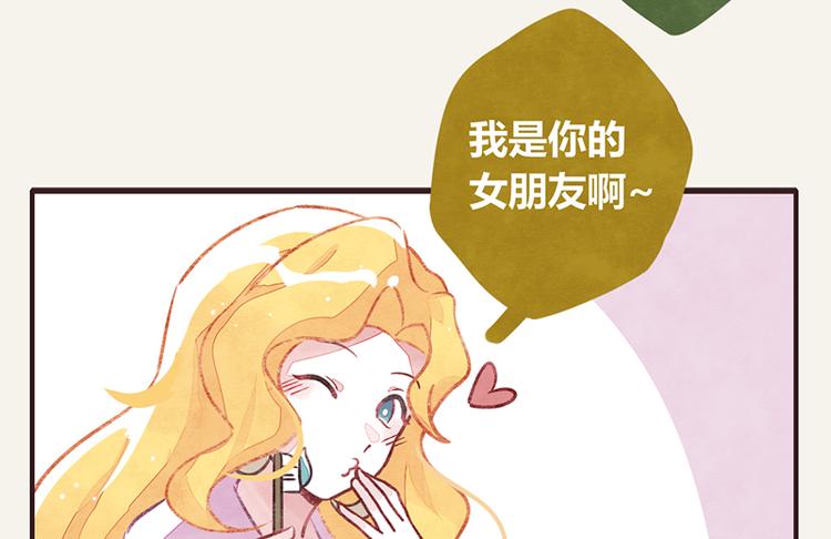 《805》漫画最新章节第0003话 美好生活免费下拉式在线观看章节第【14】张图片