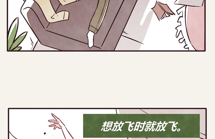 《805》漫画最新章节第0003话 美好生活免费下拉式在线观看章节第【2】张图片