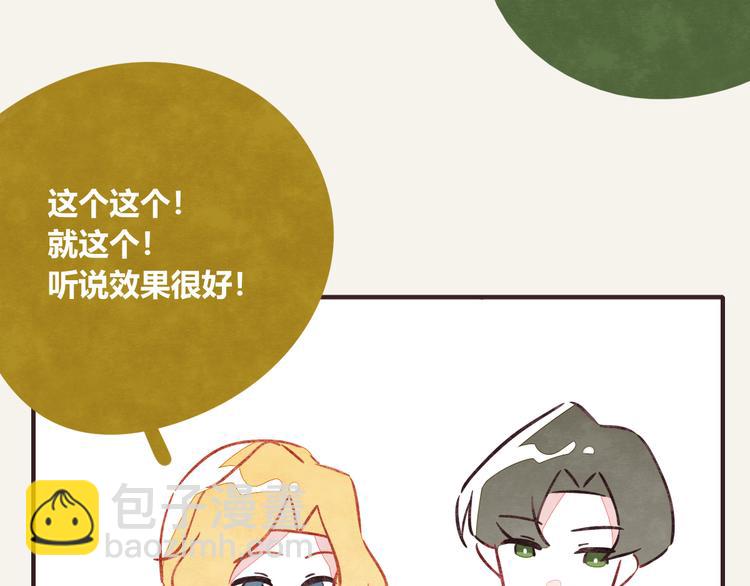 《805》漫画最新章节第0302话 懂细节的男人免费下拉式在线观看章节第【17】张图片