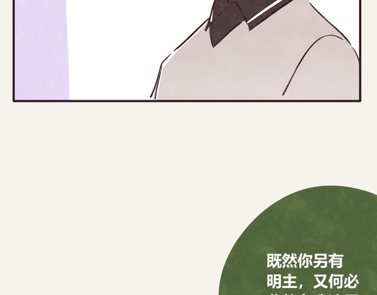 《805》漫画最新章节第0304话 成年人的世界1免费下拉式在线观看章节第【25】张图片