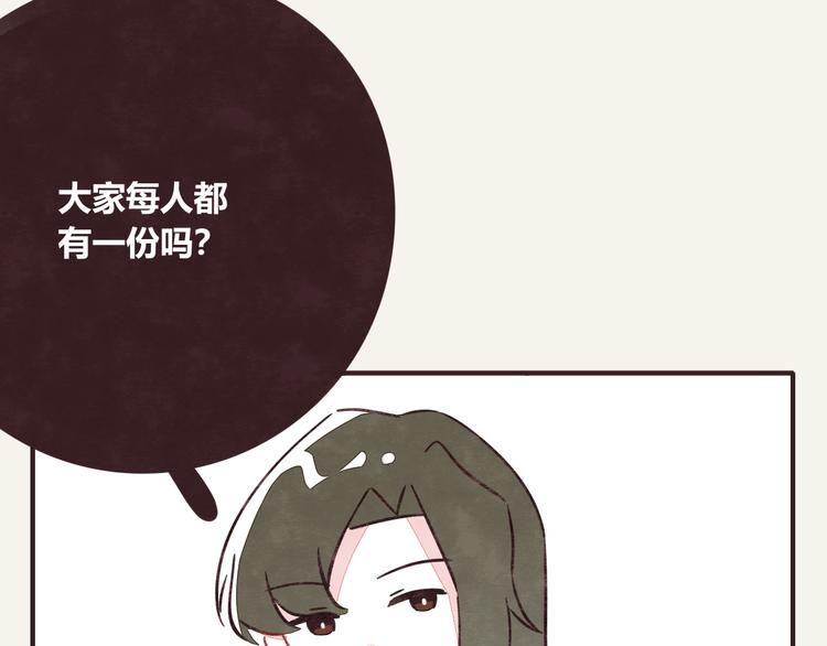 《805》漫画最新章节第0306话 成年人的世界3免费下拉式在线观看章节第【14】张图片