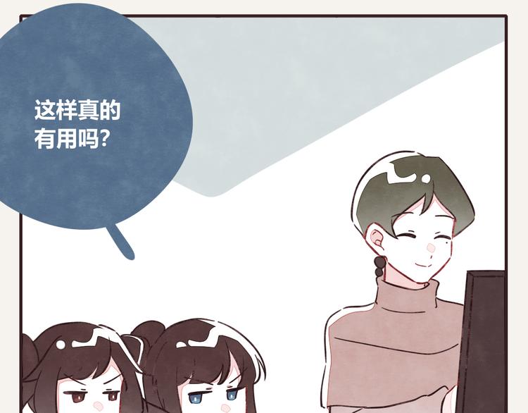 《805》漫画最新章节第0323话 抓私生饭免费下拉式在线观看章节第【34】张图片