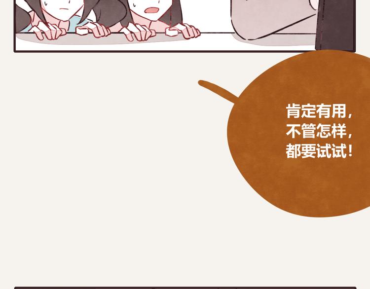 《805》漫画最新章节第0323话 抓私生饭免费下拉式在线观看章节第【35】张图片